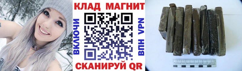 Магазины продажи наркотиков Георгиевск Бошки Шишки Кокаин ГАШИШ