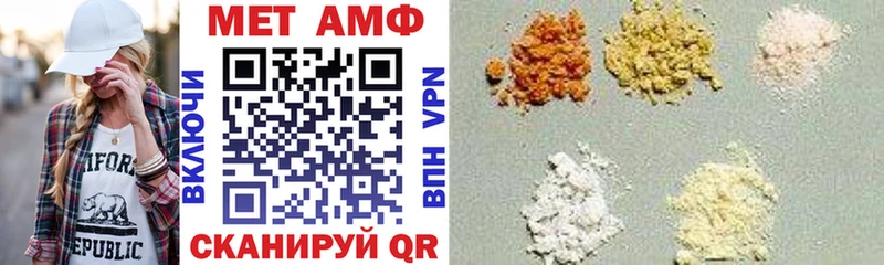 купить наркотик нарко площадка формула Amphetamine 97% Георгиевск
