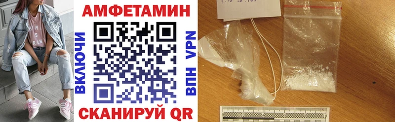 Амфетамин VHQ Георгиевск