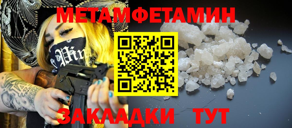 Георгиевск  АМФ Premium  Вход с VPN 