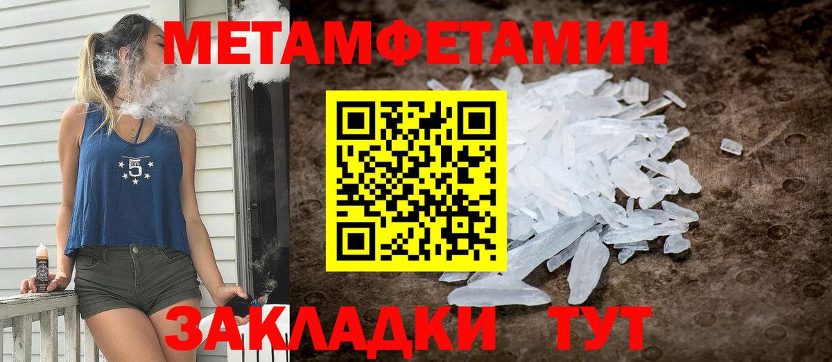 Amphetamine Premium Георгиевск