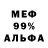 Первитин винт HAKERZ DUDE