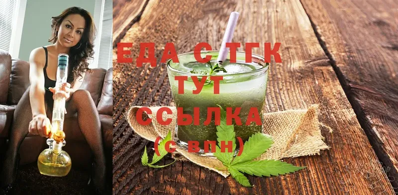 Canna-Cookies конопля  Георгиевск 