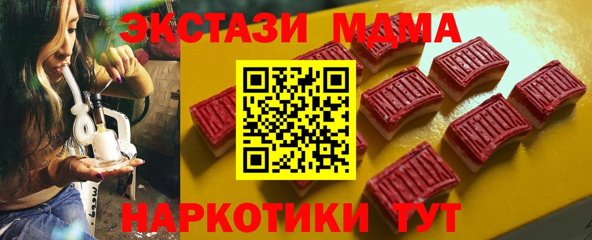 ЭКСТАЗИ  Вход с VPN  ЭКСТАЗИ диски  Георгиевск  гидра как войти  ЭКСТАЗИ DUBAI 
