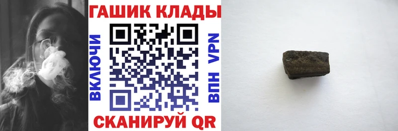 ГАШИШ hashish  KRAKEN вход  Георгиевск  наркотики 