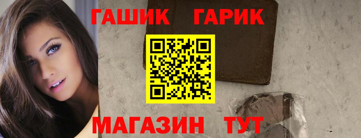 Гашиш  Георгиевск  ГАШИШ hashish 