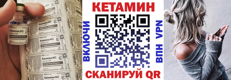 blacksprut сайт  Георгиевск  Кетамин ketamine 