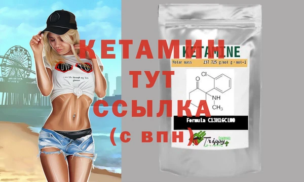 альфа пвп VHQ Аркадак