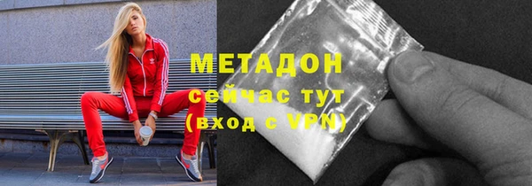 тгк Арсеньев