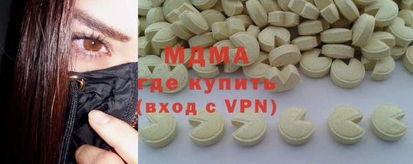 ПСИЛОЦИБИНОВЫЕ ГРИБЫ Белокуриха