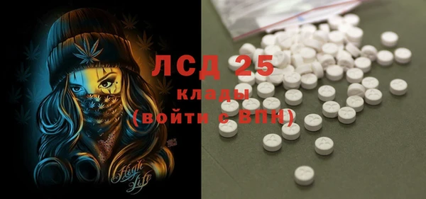 альфа пвп VHQ Аркадак
