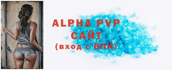 ALPHA PVP Алексеевка