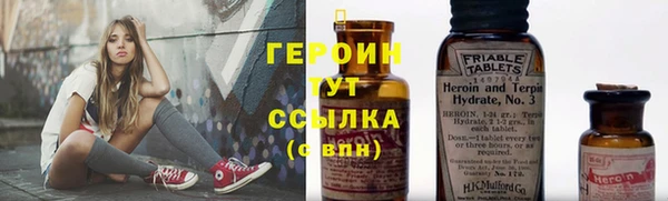 тгк Арсеньев
