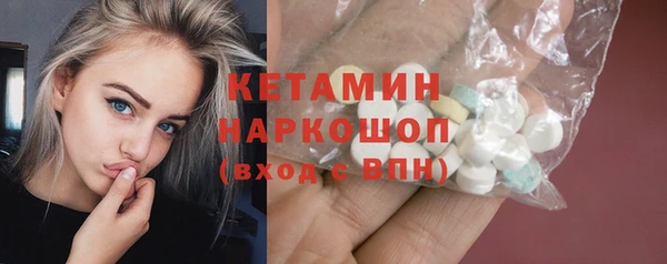 тгк Арсеньев