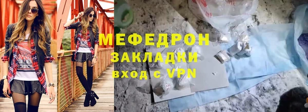 тгк Арсеньев