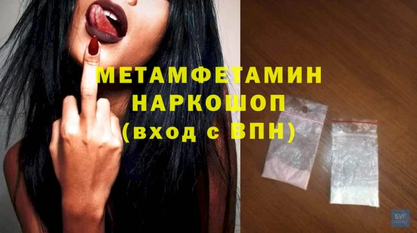 альфа пвп VHQ Аркадак