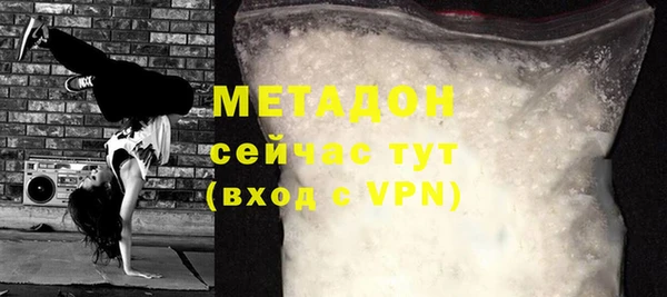 альфа пвп VHQ Аркадак