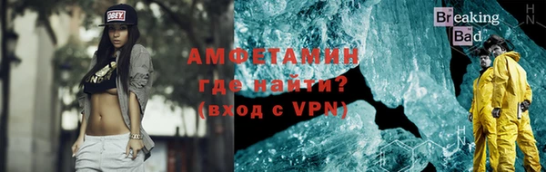 альфа пвп VHQ Аркадак
