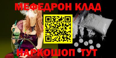 эйфоретик Балашиха