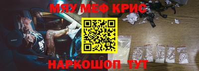 молекула духа Ипатово