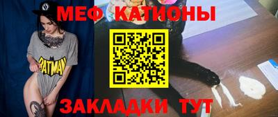 эйфоретик Балашиха