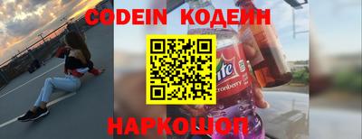 молекула духа Ипатово