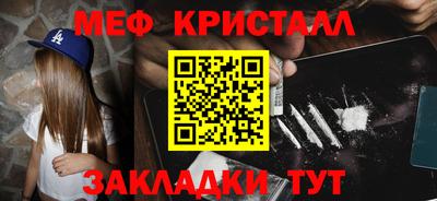 трава Ирбит