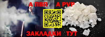 молекула духа Ипатово