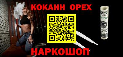 дживик Изобильный