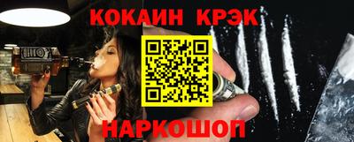 молекула духа Ипатово
