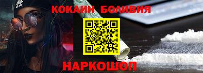 молекула духа Ипатово