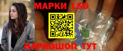 молекула духа Ипатово