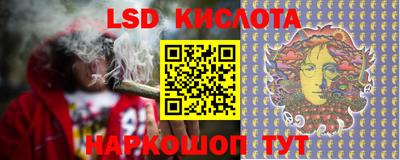 молекула духа Ипатово