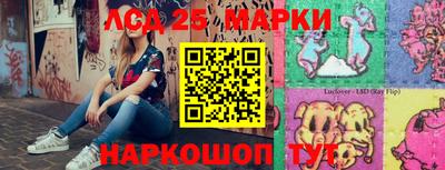 эйфоретик Балашиха