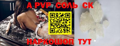 трава Ирбит