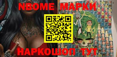 молекула духа Ипатово
