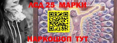 эйфоретик Балашиха