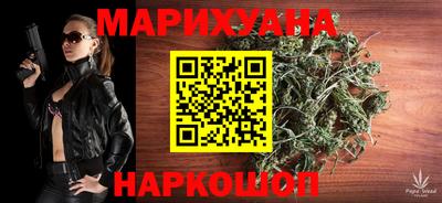 молекула духа Ипатово