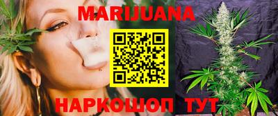 эйфоретик Балашиха