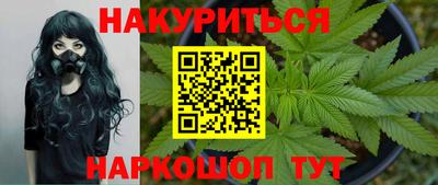 трава Ирбит