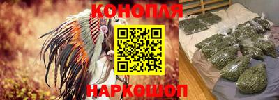 молекула духа Ипатово