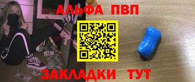 молекула духа Ипатово