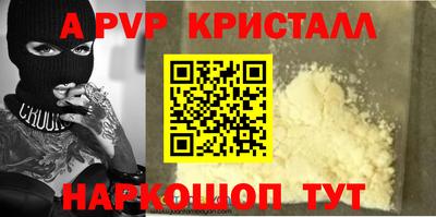 трава Ирбит