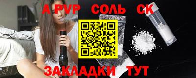 трава Ирбит