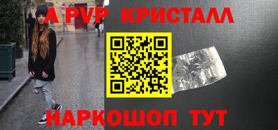 дживик Изобильный
