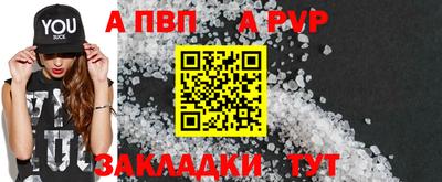 трава Ирбит