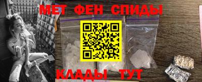 эйфоретик Балашиха