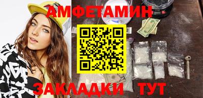 молекула духа Ипатово
