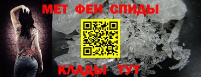 молекула духа Ипатово