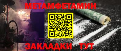 трава Ирбит